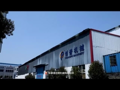 কোম্পানি পরিচিতি