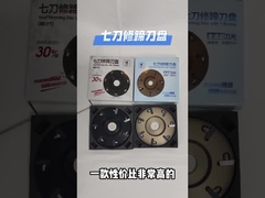 পশু হুপ ট্রিমিং কাটার ফুট পিয়ারিং প্লেট হুপ জুতা ডিস্ক 4 এবং 7 ব্লেড সঙ্গে