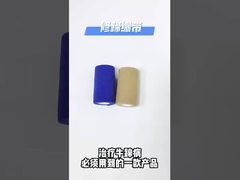 গরু কোহেসি ইলাটিক হুপ ব্যান্ডেজ নন-উপযুক্ত ফ্যাব্রিক রাবার গরু হুপ প্যাড 12 * 5.5 সেমি