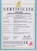 চীন Hailian Packaging Equipment Co.,Ltd সার্টিফিকেশন